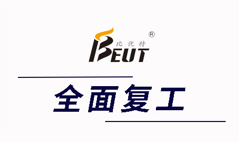 Welcome to visit our website, Thanks!